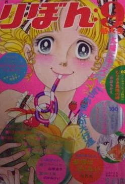 Cover of Volume #197209