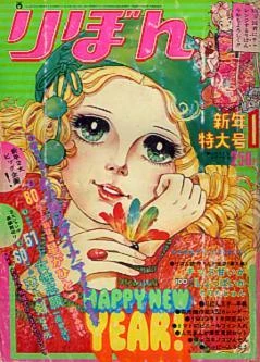 Cover of Volume #197301