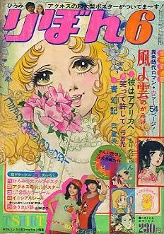 Cover of Volume #197306