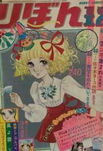 Cover of Volume #197312