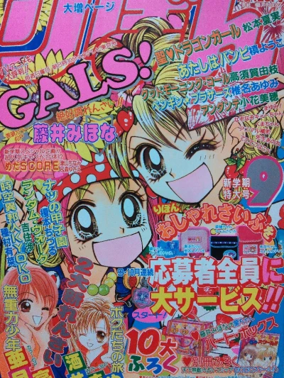 Cover of Volume #200109