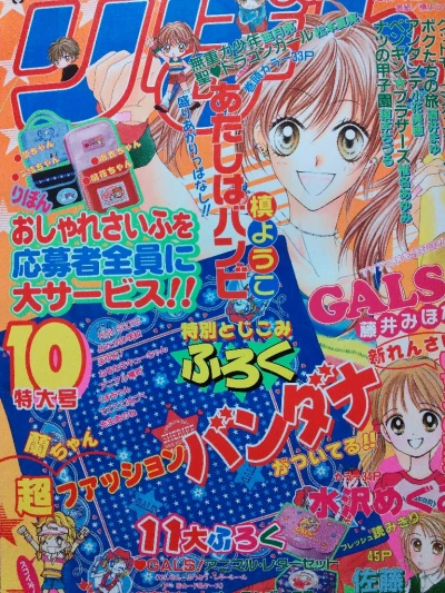 Cover of Volume #200110