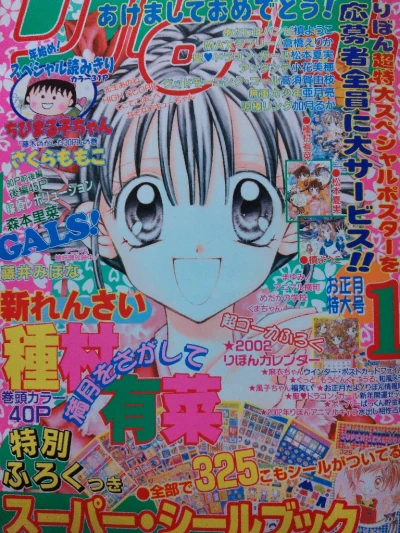 Cover of Volume #200201