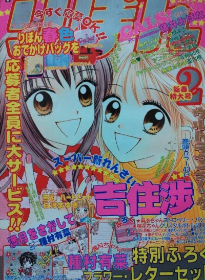Cover of Volume #200202