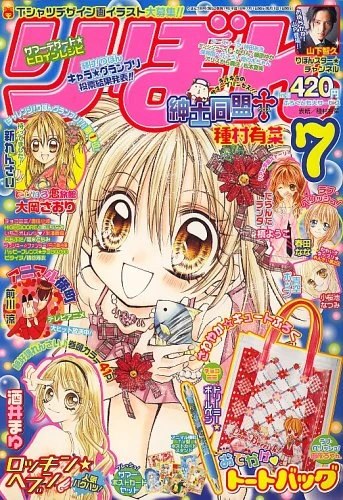 Cover of Volume #200607