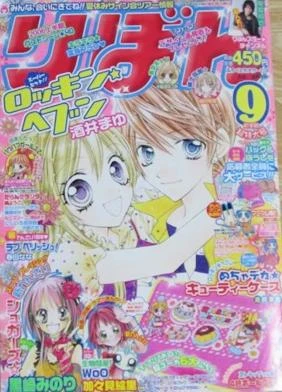 Cover of Volume #200609