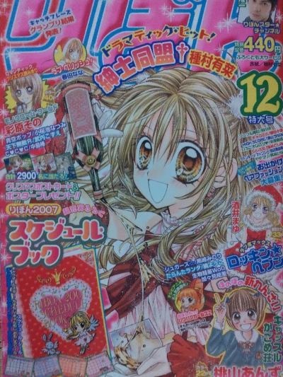 Cover of Volume #200612