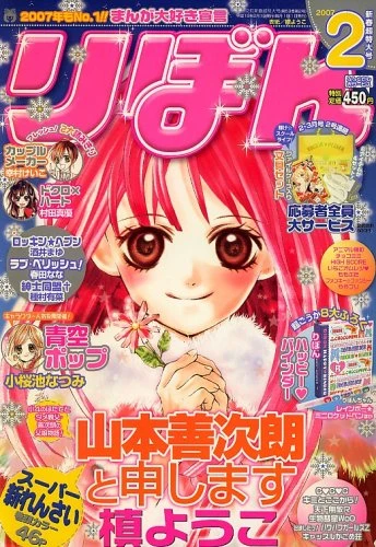 Cover of Volume #200702