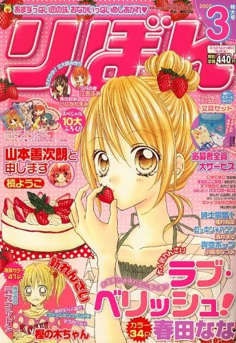 Cover of Volume #200703