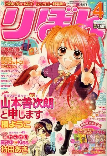 Cover of Volume #200704