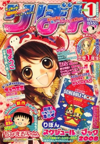 Cover of Volume #200801