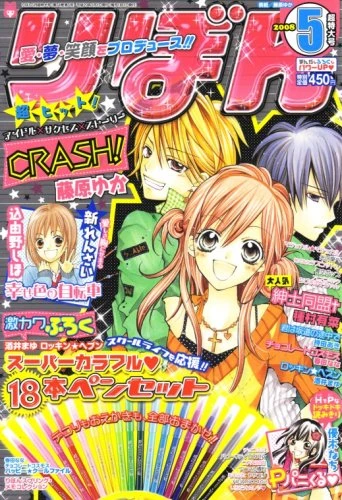 Cover of Volume #200805