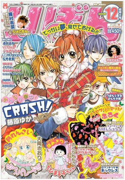 Cover of Volume #200812