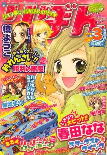 Cover of Volume #200903
