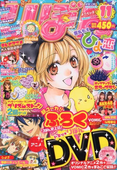 Cover of Volume #201011