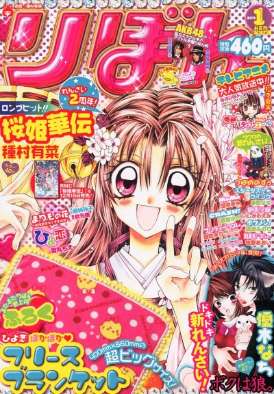 Cover of Volume #201101