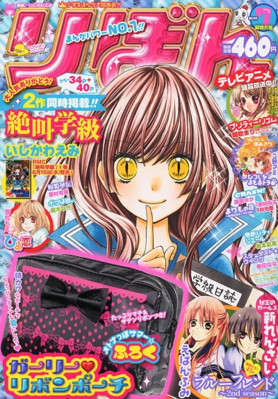 Cover of Volume #201107