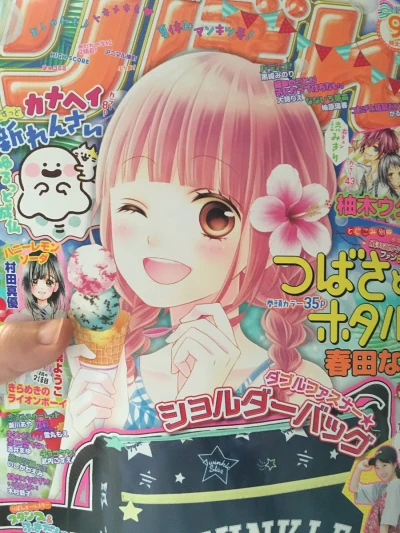 Cover of Volume #201609