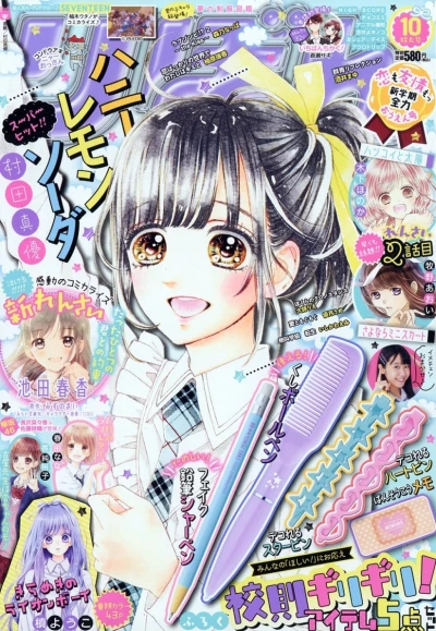 Cover of Volume #201810