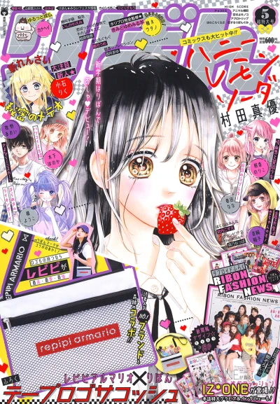 Cover of Volume #201905