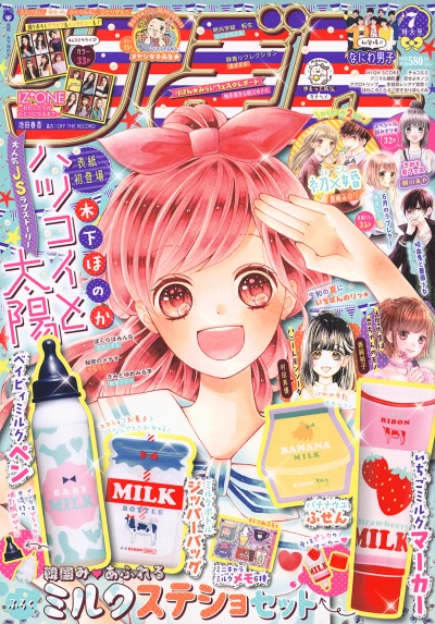 Cover of Volume #201907