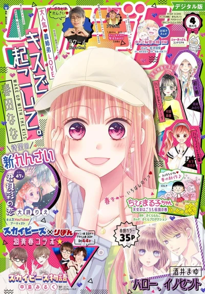 Cover of Volume #202104