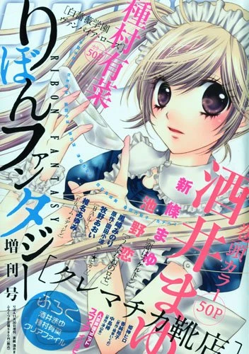 Cover of Volume #200911