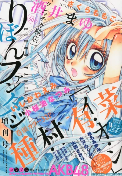 Cover of Volume #201011