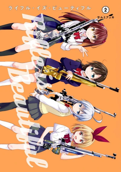 Cover of Vol. 2