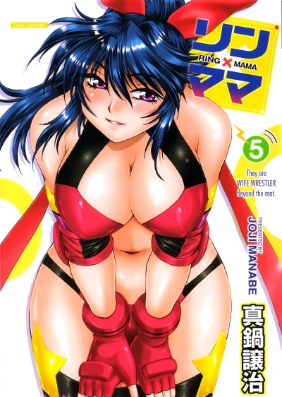 Cover of Vol. 05