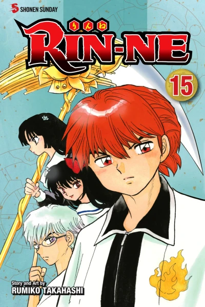 Cover of Vol. 15