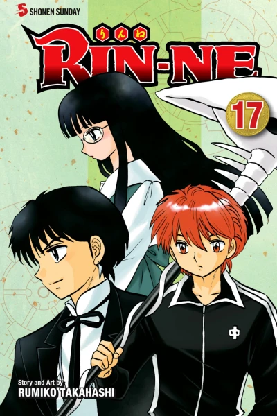 Cover of Vol. 17