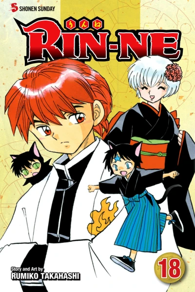 Cover of Vol. 18