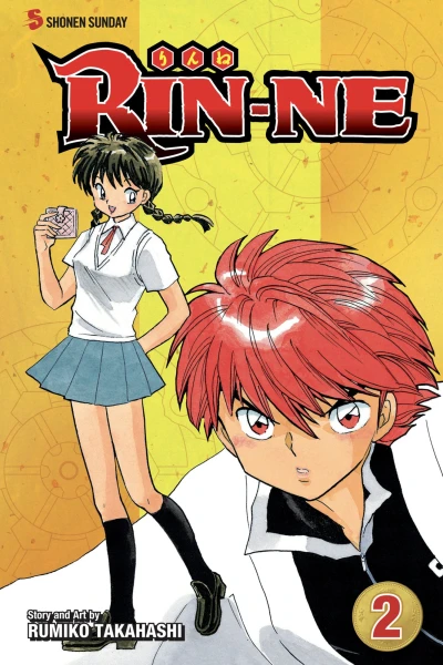 Cover of Vol. 2