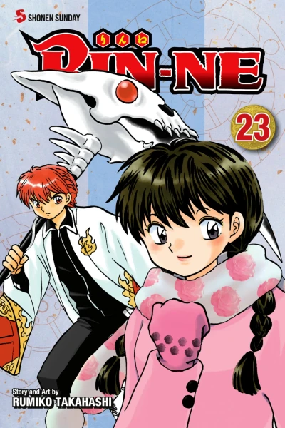 Cover of Vol. 23