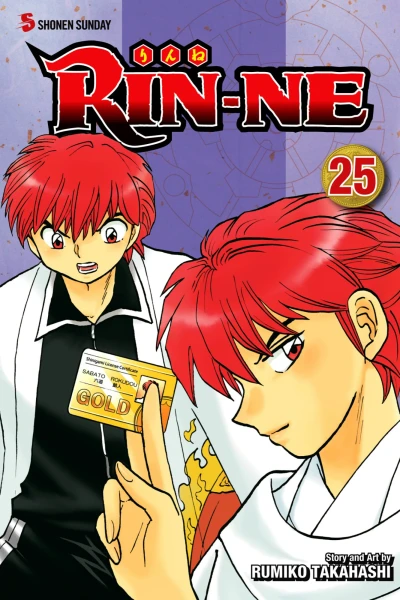 Cover of Ride the Wheel of Reincarnation!