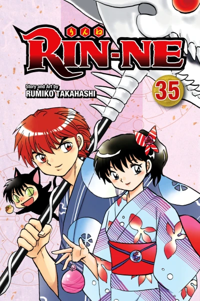 Cover of Vol. 35