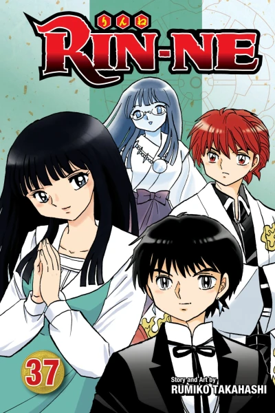 Cover of Vol. 37
