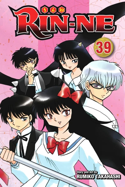 Cover of Vol. 39