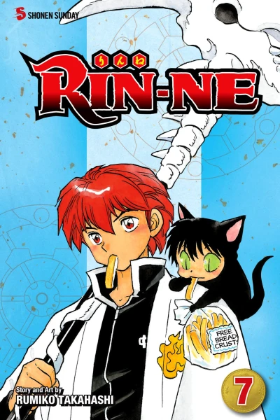 Cover of Vol. 7