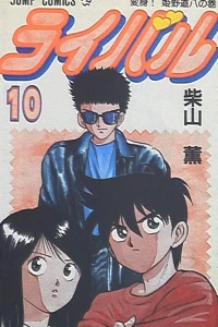 Vol. 10
