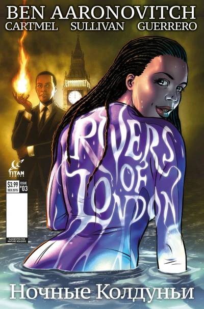 Cover of Chapter Three: Roxanne