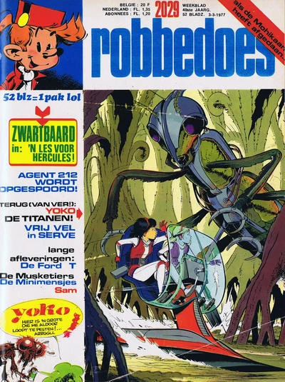 Cover of Volume #2029