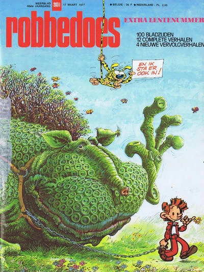 Cover of Volume #2031