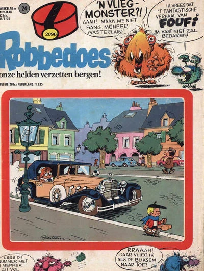 Cover of Volume #2096