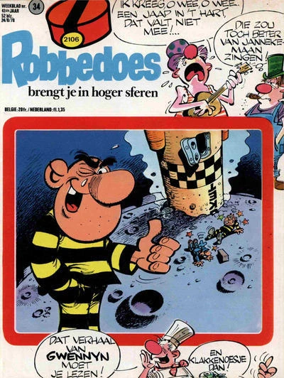 Cover of Volume #2106