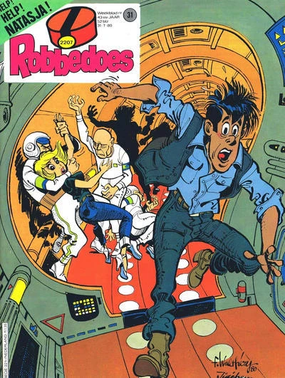 Cover of Volume #2207