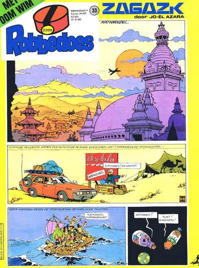 Cover of Zagazk