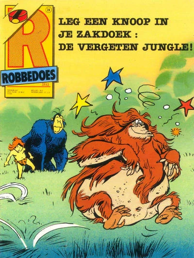 Cover of Volume #2512