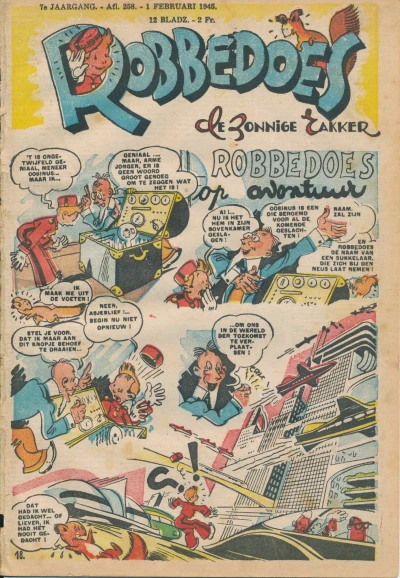 Cover of Volume #258